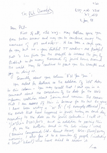 Letter to Phil Chernofsky5779